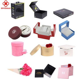 数码产品包装盒定制 友乐包装引领广东行业新风尚