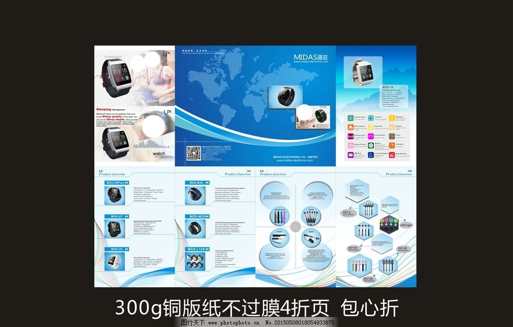 掌中迷宫 解码智能穿越图片技术的数码新纪元